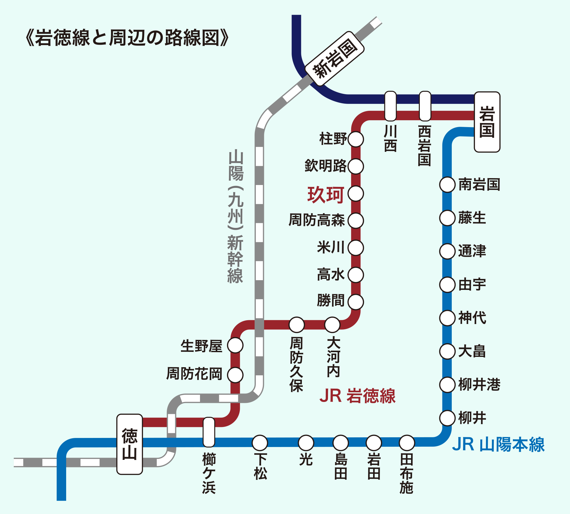 安い 岩国 バス 時刻 表